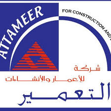 Altameer Co